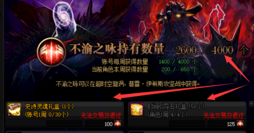 dnf驭剑士是什么职业(dnf驭剑士是固伤还是百分比)插图22
