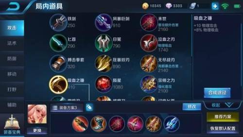 英雄联盟射手通用铭文(lol射手符文天赋怎么搭配)插图1 英雄联盟射手通用铭文(lol射手符文天赋怎么搭配)插图1