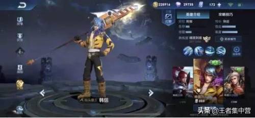 888点券十大必入手皮肤(888点券皮肤排行)插图8