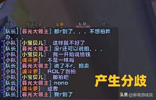 魔兽世界蓝龙坐骑(WLK坐骑找不到了)插图2 魔兽世界蓝龙坐骑(WLK坐骑找不到了)插图2