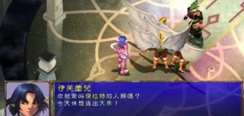幻世录2第三关太难(奥里最后一关太难了)插图10