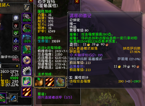 魔兽世界80级猎人宝宝天赋(Wlk猎人宝宝天赋图)插图14 魔兽世界80级猎人宝宝天赋(Wlk猎人宝宝天赋图)插图14