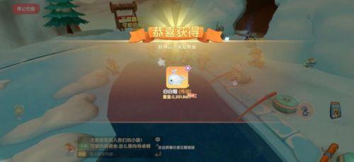 摩尔庄园白白鲸(摩尔庄园在哪钓白白鲸)