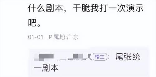 信长之野望13斡旋时间(信长之野望13适性S和A)插图3 信长之野望13斡旋时间(信长之野望13适性S和A)插图3