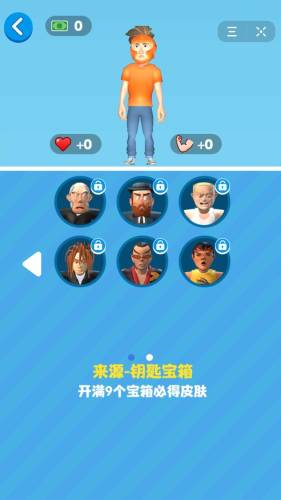 发泄打人的小游戏(打人游戏大全)