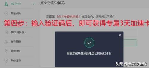 暗黑破坏神不朽账号注册(暗黑破坏神3账号哪里买)插图5