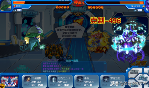 赛尔号托雷塔斯怎么融合(泰塔斯对战托雷基亚)插图7