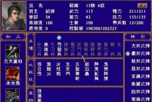 国王的恩赐北方勇士女武神位置(北方勇士详尽攻略)插图10