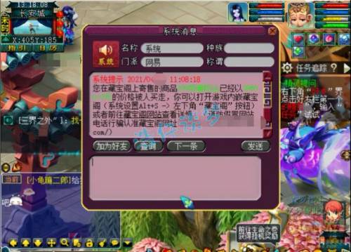 血耐普陀好还是全敏普陀好(109全敏普陀副本扛不住)