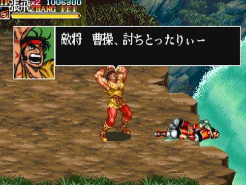 街机三国还能玩吗(街机三国端游下架了吗)插图7 街机三国还能玩吗(街机三国端游下架了吗)插图7