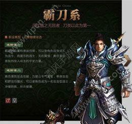 2022御龙在天职业推荐(手机版御龙在天哪个职业厉害)插图 2022御龙在天职业推荐(手机版御龙在天哪个职业厉害)插图