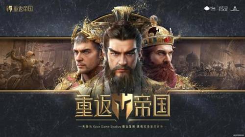好玩的国战游戏(万人国战的手游有哪些)插图