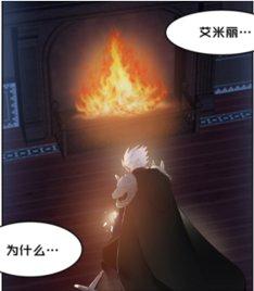 冰结师二觉背景故事(冰结师二觉叫什么)插图13 冰结师二觉背景故事(冰结师二觉叫什么)插图13