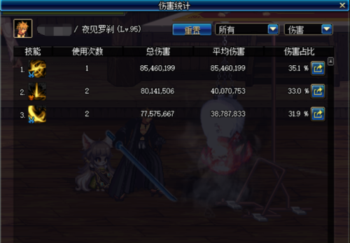 dnf剑影怎么玩(DNF下一页)插图1