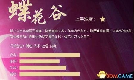 武魂2七煞霸王(破邪龙武魂魂技)插图4