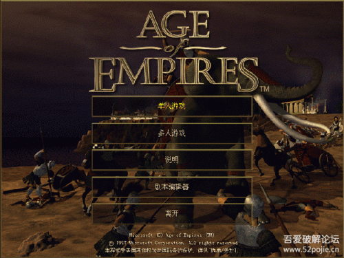 帝国时代2罗马复兴单机版(能建立自己王朝的游戏)插图 帝国时代2罗马复兴单机版(能建立自己王朝的游戏)插图