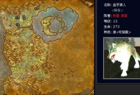 猎人稀有乌龟宠物大全(拉怪最稳的猎人宝宝)插图34