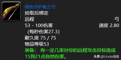 魔兽世界寒冰之王(魔兽世界魂能骨堆在哪)插图8 魔兽世界寒冰之王(魔兽世界魂能骨堆在哪)插图8