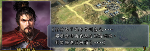 信长之野望13斡旋时间(信长之野望13适性S和A)插图16 信长之野望13斡旋时间(信长之野望13适性S和A)插图16