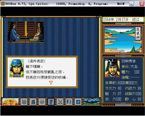 国王的恩赐北方勇士女武神位置(北方勇士详尽攻略)插图8