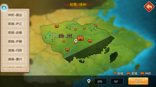 单机版三国志手机游戏(三国志11安卓版中文版单机)插图7