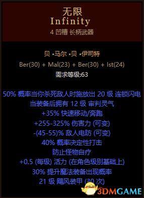 火炬之光2盾击工程师心得(火炬之光2盾击流强吗)插图6