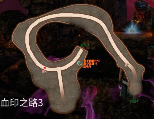轩辕剑外传云之遥结局(轩辕剑云之遥密道机关)插图44