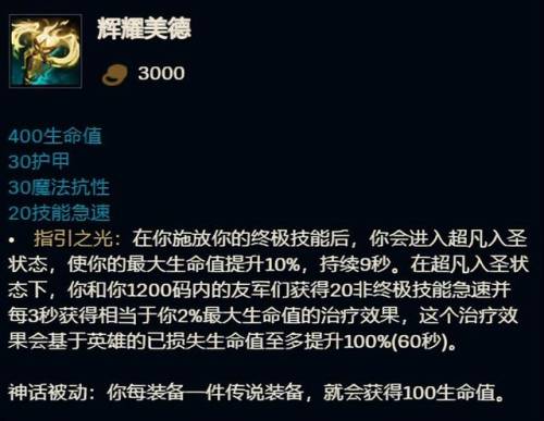 扎克英雄联盟(扎克二段q技能怎么触发)插图3 扎克英雄联盟(扎克二段q技能怎么触发)插图3