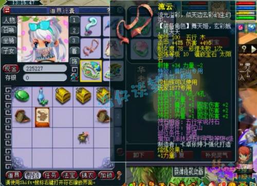 血耐普陀好还是全敏普陀好(109全敏普陀副本扛不住)插图11 血耐普陀好还是全敏普陀好(109全敏普陀副本扛不住)插图11