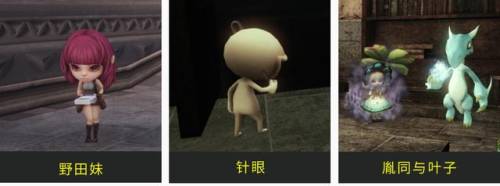 轩辕剑外传云之遥结局(轩辕剑云之遥密道机关)插图34