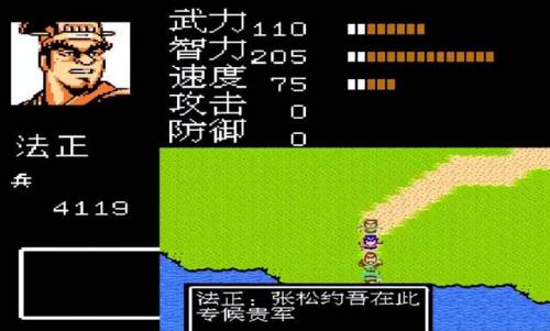 吞食天地2隐藏武将招收(如何使用信收武将)插图