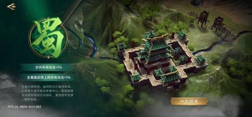 卧龙吟后期最强武将搭配(卧龙吟蜀国后期必练武将)插图18 卧龙吟后期最强武将搭配(卧龙吟蜀国后期必练武将)插图18