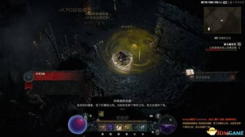 暗黑3套装地下城怎么进24种套装地下城入口一览(3)(暗黑三 套装地下城入口)插图41 暗黑3套装地下城怎么进24种套装地下城入口一览(3)(暗黑三 套装地下城入口)插图41