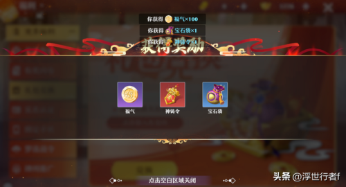 梦幻诛仙2新手礼包(梦幻诛仙都哪些能领礼包)插图