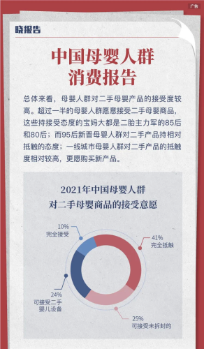 洛克王国棉花小巴(洛克王国小甲壳虫在哪抓)