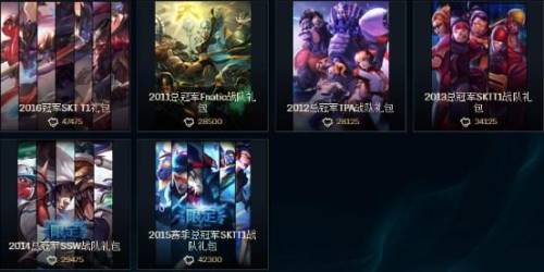 韦鲁斯手感最好的皮肤(韦鲁斯哪个皮肤比较好)插图12 韦鲁斯手感最好的皮肤(韦鲁斯哪个皮肤比较好)插图12