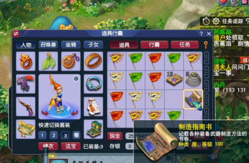 梦幻西游100剧情流程与奖励(梦幻西游所有剧情奖励一览表)插图7