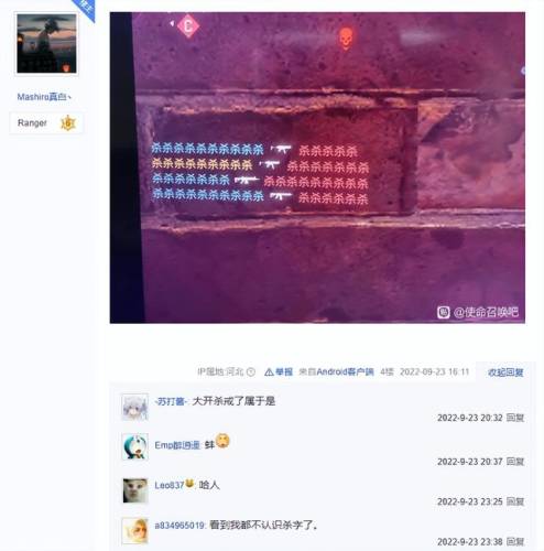 使命召唤9汉化乱码(使命召唤9中文设置界面)插图33 使命召唤9汉化乱码(使命召唤9中文设置界面)插图33