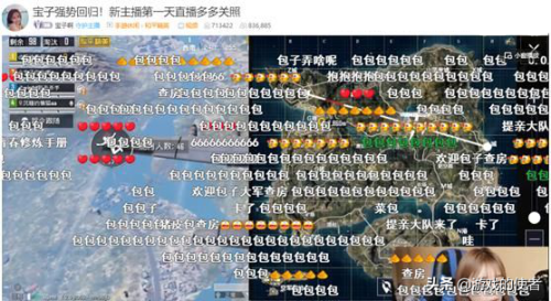 和平精英可爱娃娃脸(吃鸡捏脸代码可爱的)插图2 和平精英可爱娃娃脸(吃鸡捏脸代码可爱的)插图2