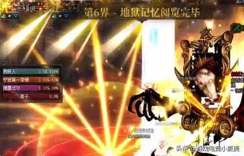 dnf男气功平民装备搭配(男气功装备搭配2023)插图2