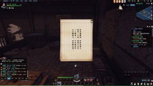 逆水寒牢狱风云救人(牢狱风云游戏介绍)插图6 逆水寒牢狱风云救人(牢狱风云游戏介绍)插图6