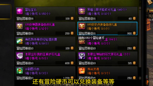 dnf疲劳几点更新(dnf疲劳值188和156)