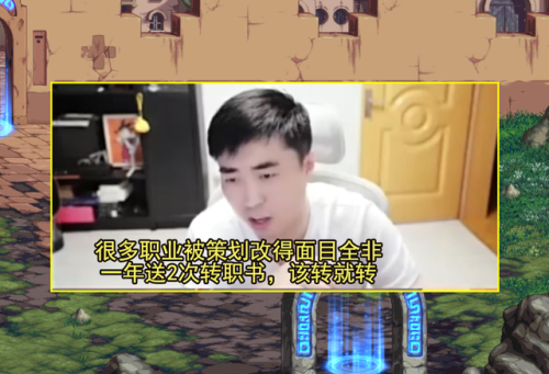 dnf狂战士转职哪个厉害(狂战士100级转职后叫什么)插图 dnf狂战士转职哪个厉害(狂战士100级转职后叫什么)插图