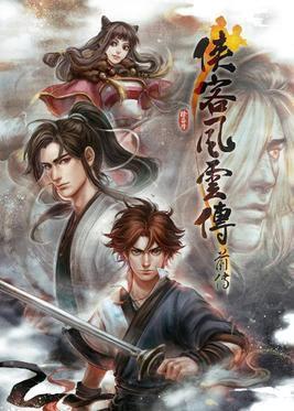 鹿鼎记单机游戏(新倚天屠龙记游戏攻略)插图25