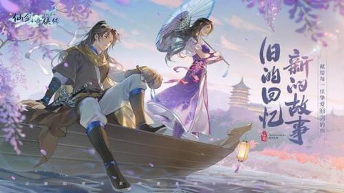 国内十大手游排行榜(热门传奇手游排行)插图6