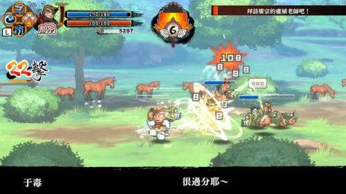 三国横版过关游戏(三国占领地图游戏)插图4