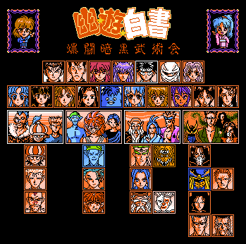 幽游白书手机单机游戏(幽游白书魔强统一战游戏特色)插图12