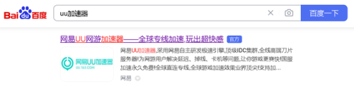 孤胆车神新奥尔良怎么联机(孤胆车神维加斯联机教程)插图1
