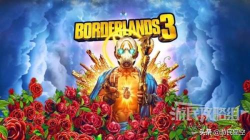 无主之地3攻略(无主之地3全支线任务列表)插图 无主之地3攻略(无主之地3全支线任务列表)插图