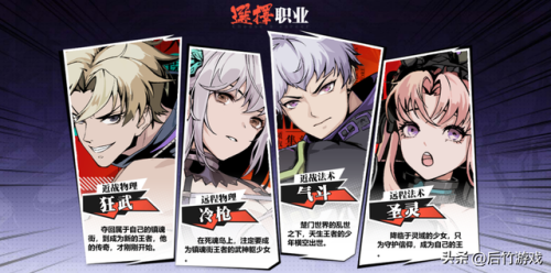 横版格斗类游戏(横版格斗游戏玩法)插图2 横版格斗类游戏(横版格斗游戏玩法)插图2